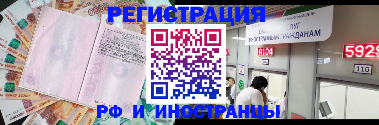 прописка для школы в Кашире