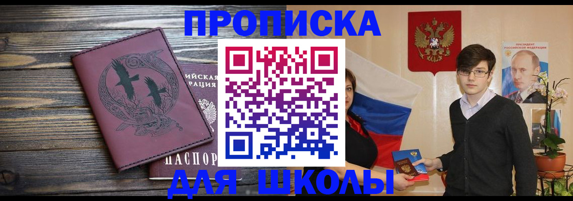 временная регистрация поиск в Кашире